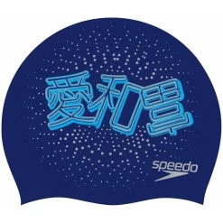 Speedo Flipturns Reversible Swimming Cap - Blue